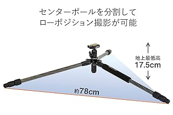 Amazon | SLIK カーボン三脚 ライトカーボン E53 3段 ナット